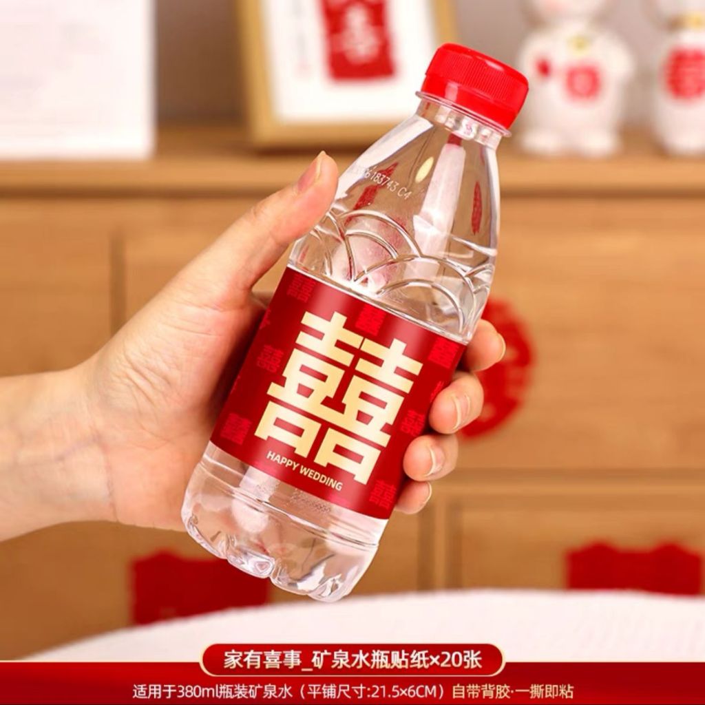 

Sticker Label Mineral Water Chinese Wedding 10pcs