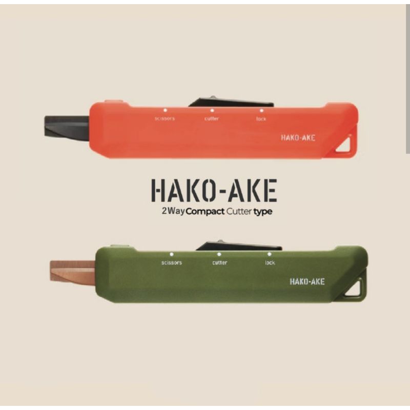 

KOKUYO HAKOAKE 2 way portable scissors HAZA-T420