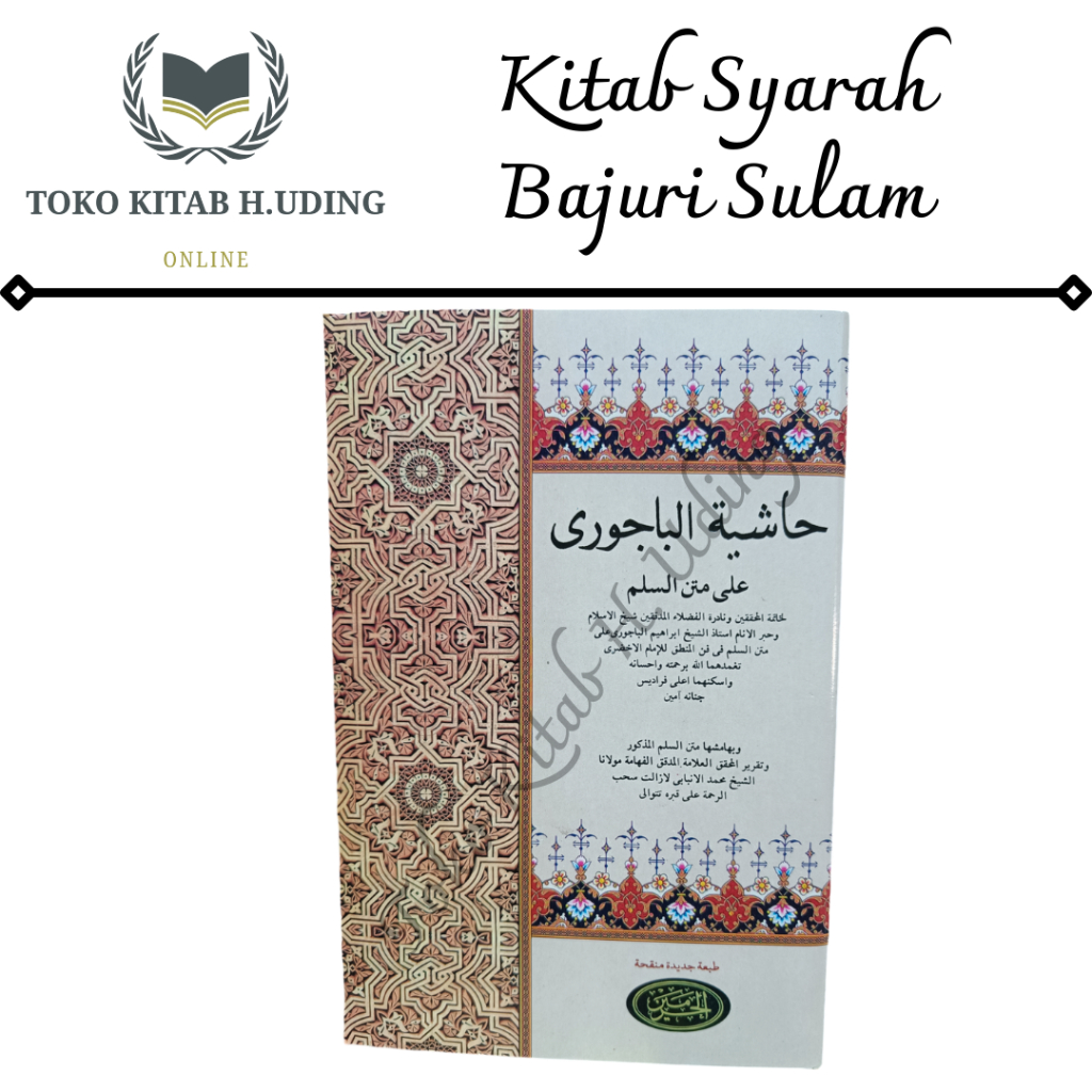 Kitab Syarah Bajuri Sulam Syarah Sulamunawaroq Kitab Kuning Syarah Bajuri Sulam