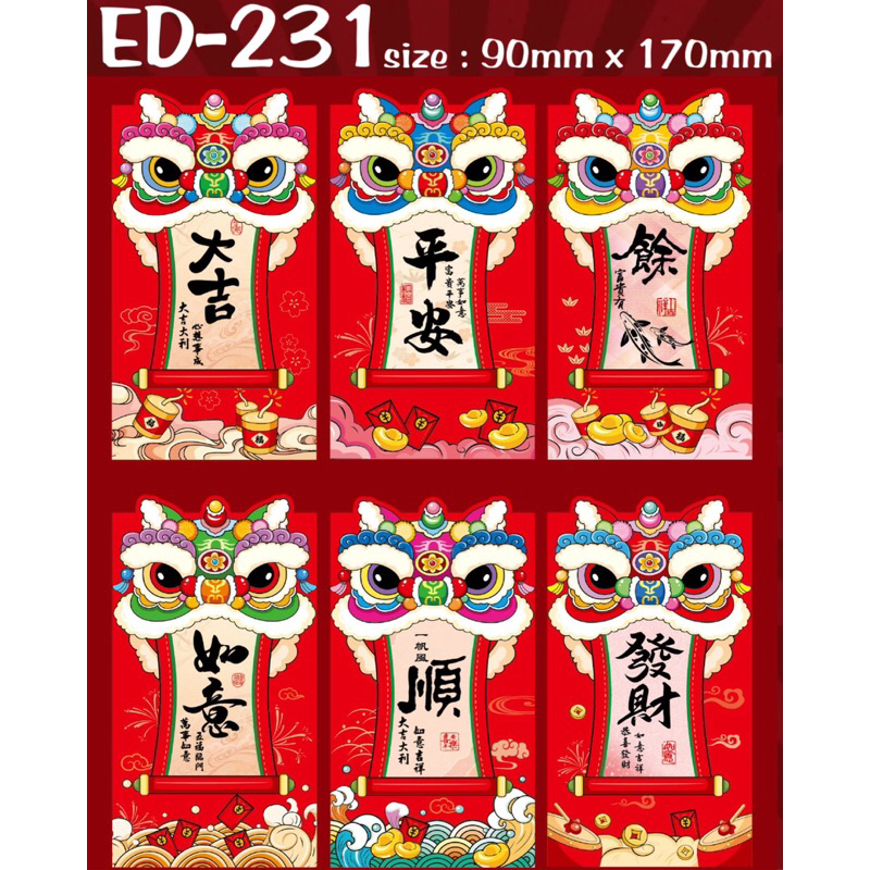 

Amplop angpau 3D imlek hongbao merah angpao