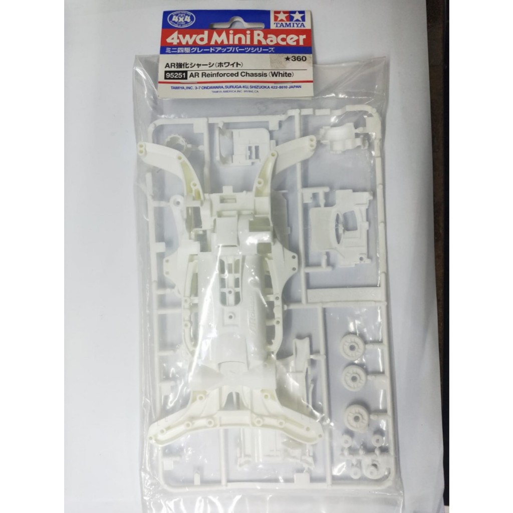 Tamiya 95251 AR Reinforced Chassis Set White