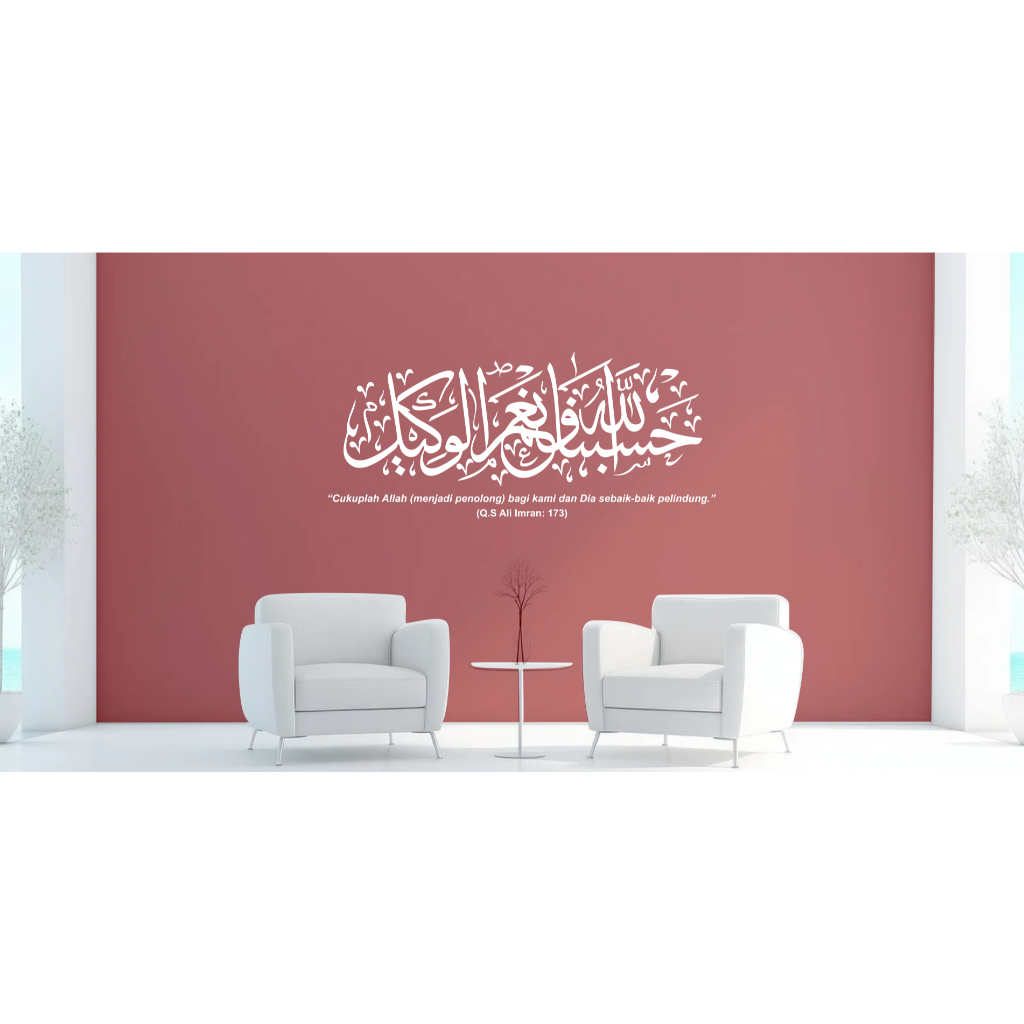 

stiker cutting QS Ali-Imran ayat 173