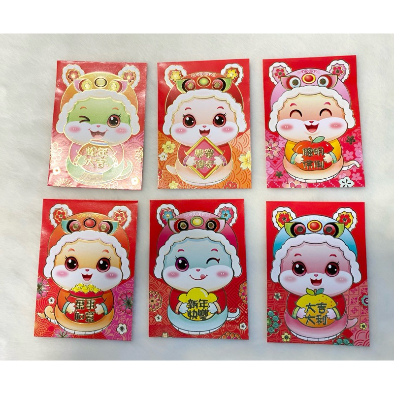 

Amplop angpao imlek 2025 pendek
