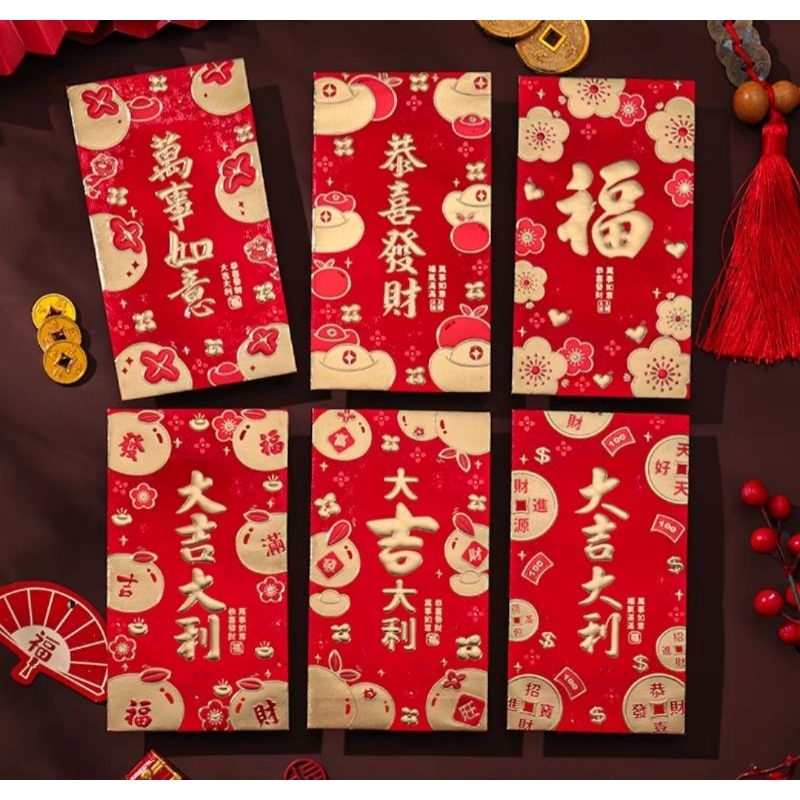 

Angpao 2025 amplop pendek