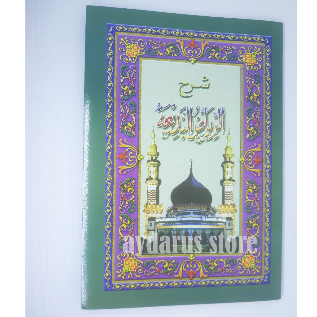 Syarah Riyadul Badiah Kitab Riyadul Badiah