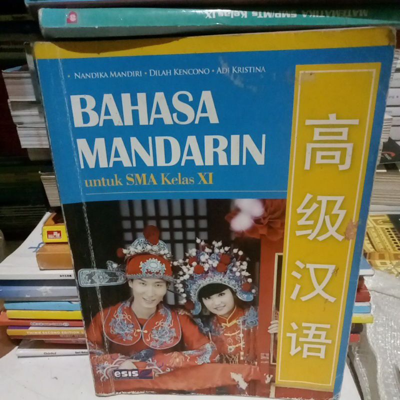 buku bahasa Mandarin kelas 11 penerbit esis