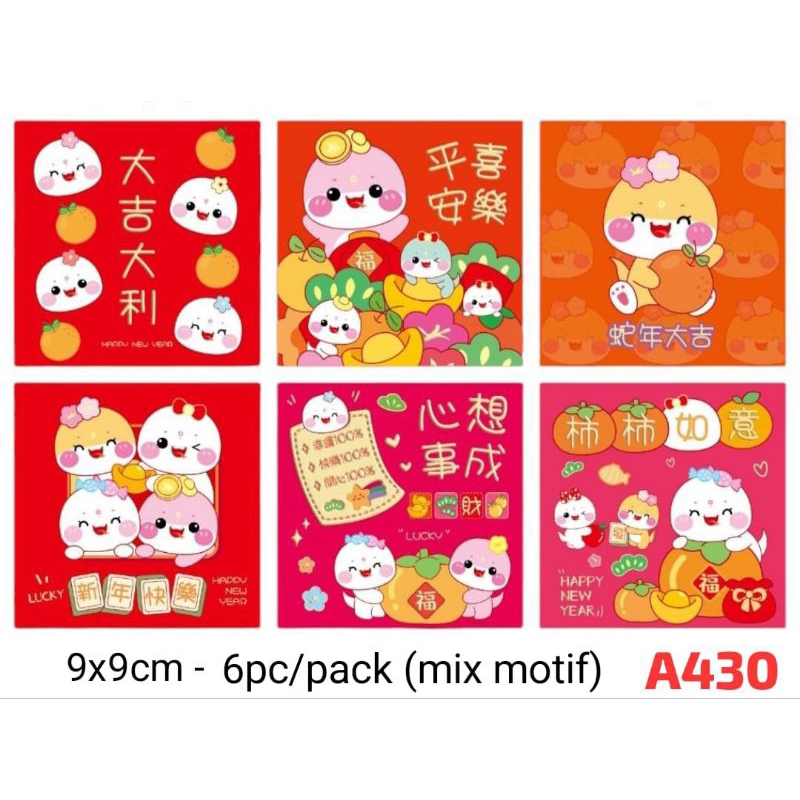 

AMPLOP ANGPAO IMLEK PERSEGI 2025 / ANGPAO IMLEK ULAR 2025 / KERTAS ANGPAO / HONGBAO 2024 / ANGPAO PREMIUM