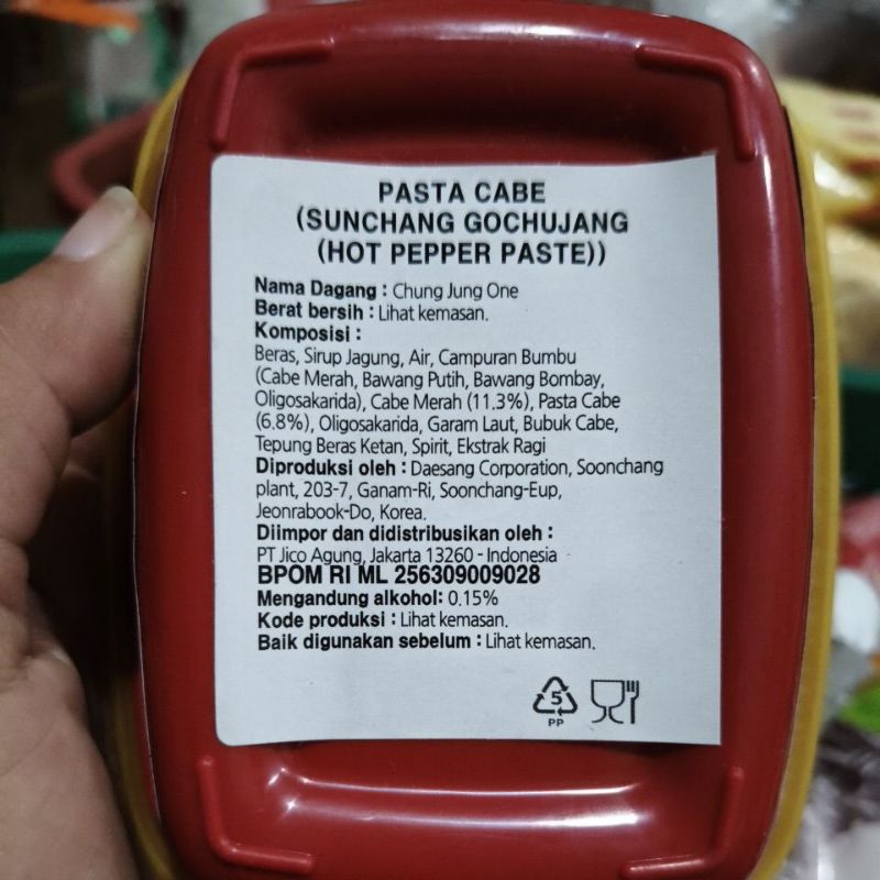 

RK60 Sunchang Gochujang-Hot Pepper Paste/Pasta Sambal Korea