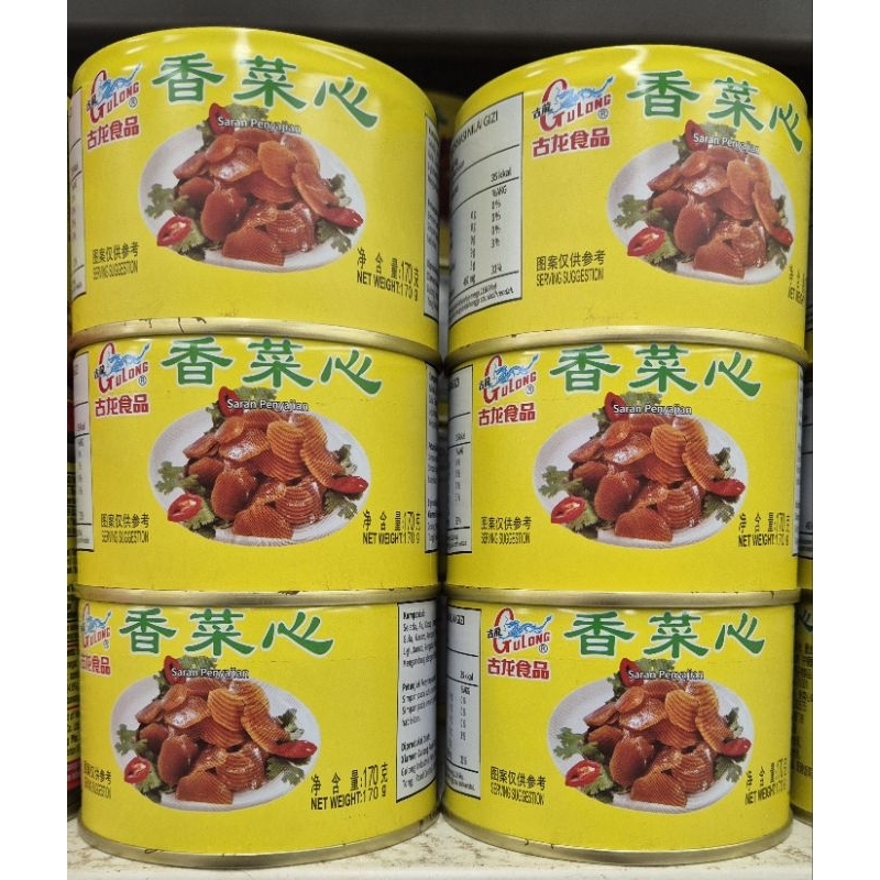 

Selada Dalam Larutan Kecap GULONG Pickled Lettuce 170g - HM.