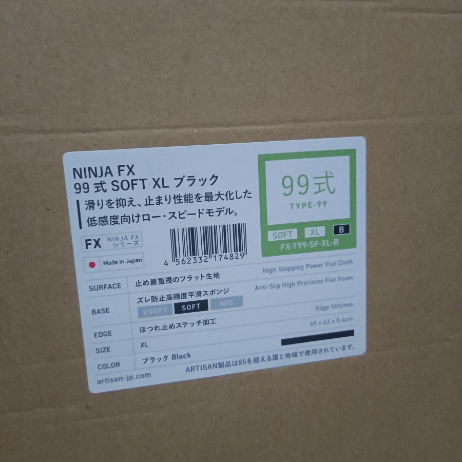 Artisan Ninja FX Type99 type 99 XL SOFT BLACK ALT ZERO MEOW GAMING GEAR ULTRACONTROLV2 ultraerialace