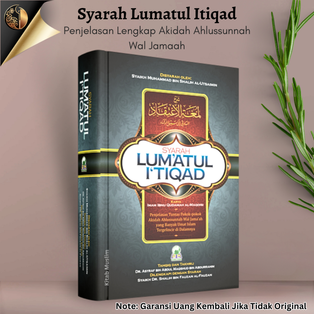 Syarah Lumatul Itiqad - Syaikh Muhammad Shalih al-Utsaimin - Darul Haq