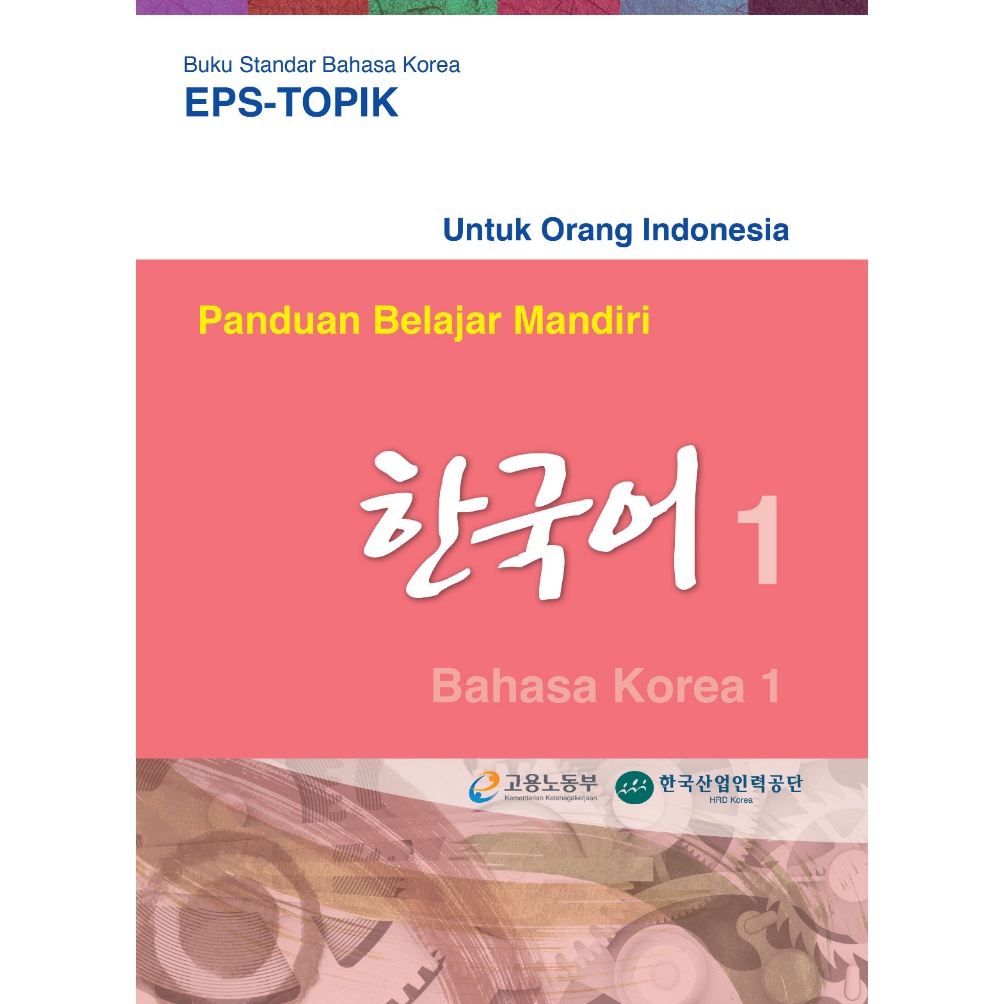 

ART D3T6 Buku Bahasa Korea