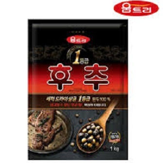 

Woomtree Black Pepper Powder /Lada Bubuk HIitam 200gr