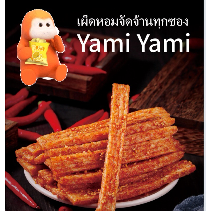 

Latiao spicy 70gr x10 pack cemilan enak pedas food halal