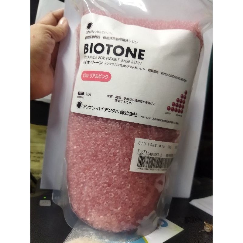 BIOTONE DENTAL LAB / 100GR