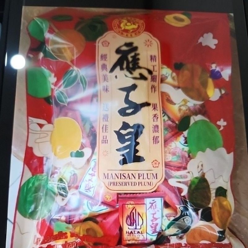 

Manisan plum biji(raja plum 380gram)