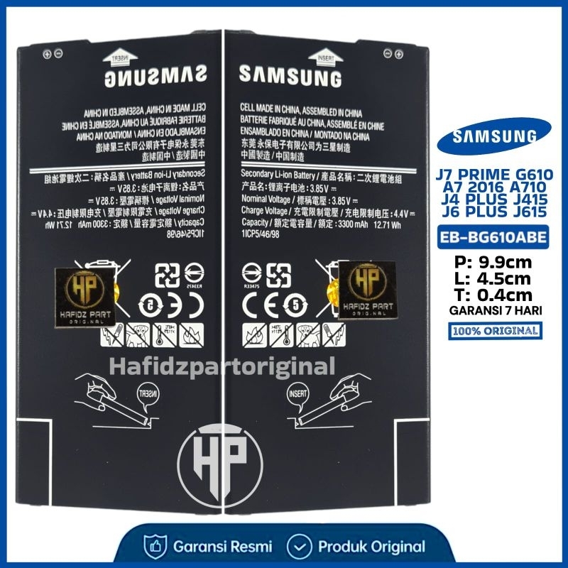 Baterai Batre Battery Samsung J7 Prime / A7 2016 / J4+ Plus / J6+ Plus EB-BG610ABE Copotan Cabutan B