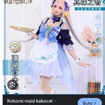 KoKomi maid brand kakacat ORI