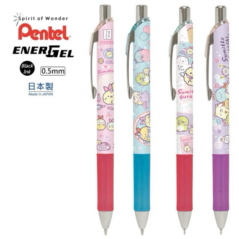 

Pentel EnerGel 0.5mm Summiko Gurashi Sumikko Gurashi Sumiko Surashi Gel Ink Pen Limited Edition