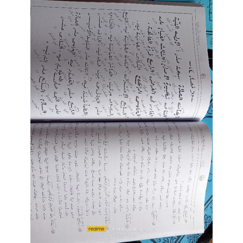 surahan kitab safinah sunda 2 jilid