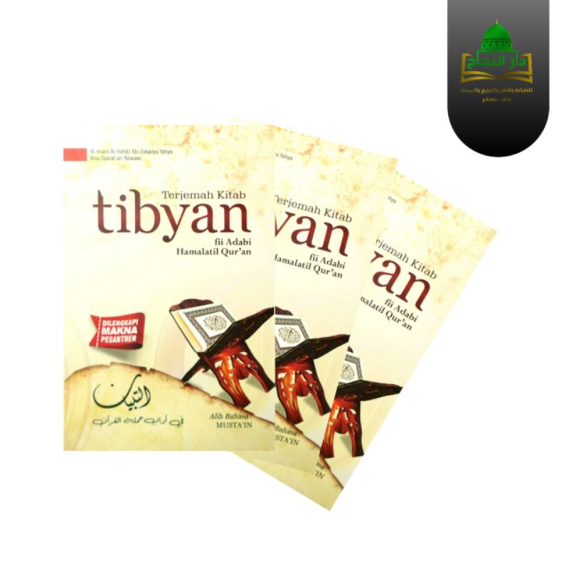 Kitab At Tibyan Terjemah Tiga Bahasa/ Terjemah At Tibyan