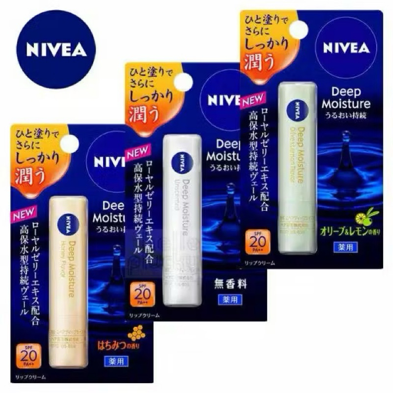 LIP BALM NIVEA DEEP MOISTURE | ORIGINAL JEPANG