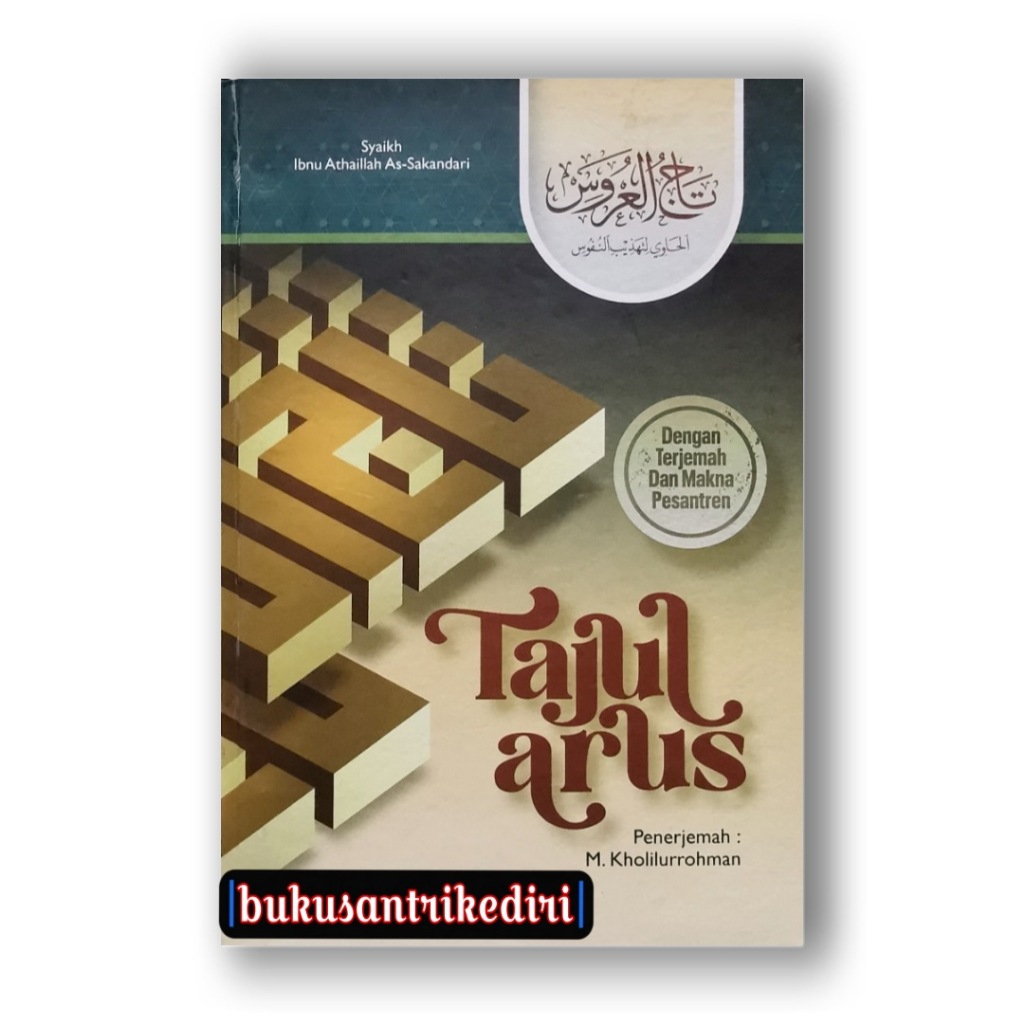 terjemah tajul arus terjemah tajul 'arus terjemah taajul arus terjemah taajul 'arus dilengkapi makna