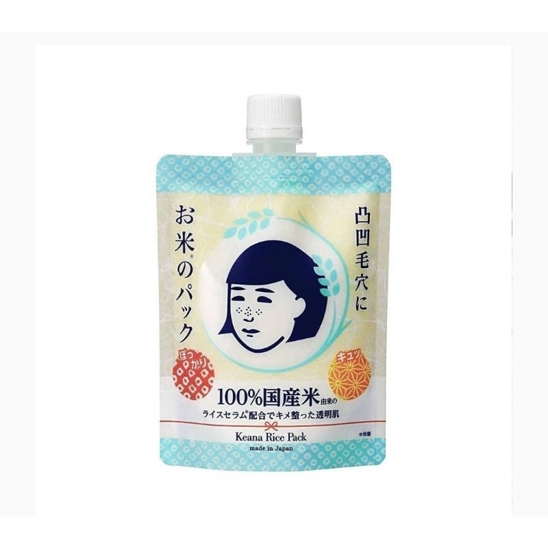 Keana Rice Mask / Keana Rice Pack /Keana Rice Toner /Keana Rice Cream