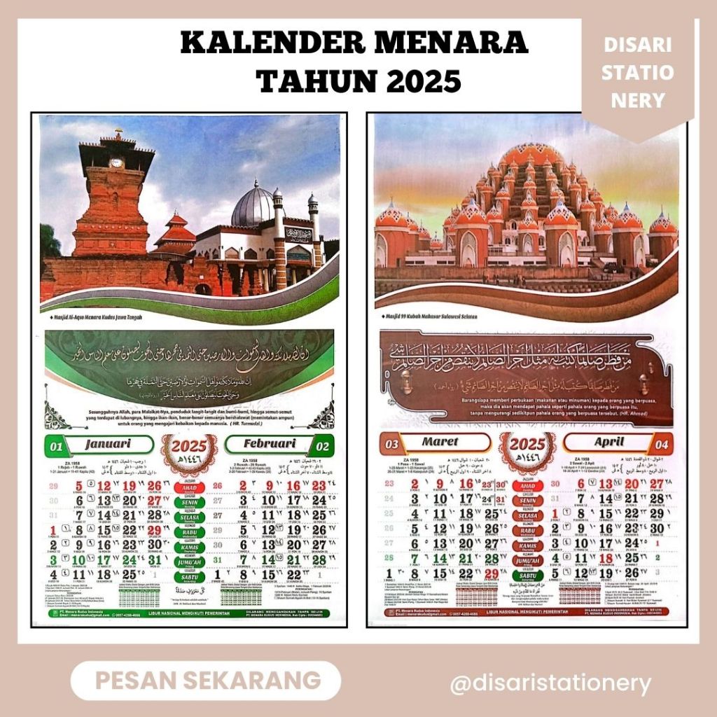 

Kalender Tahun 2025 Menara Kudus