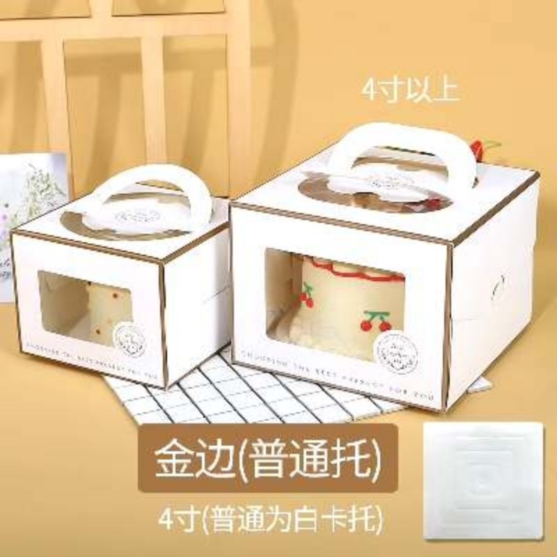 (Satuan) Box Kue Tart Cake Ultah 16x16 cm/ 21x21 cm+ alas tebal premium- Box Karton Alas Kue Bolu Ca