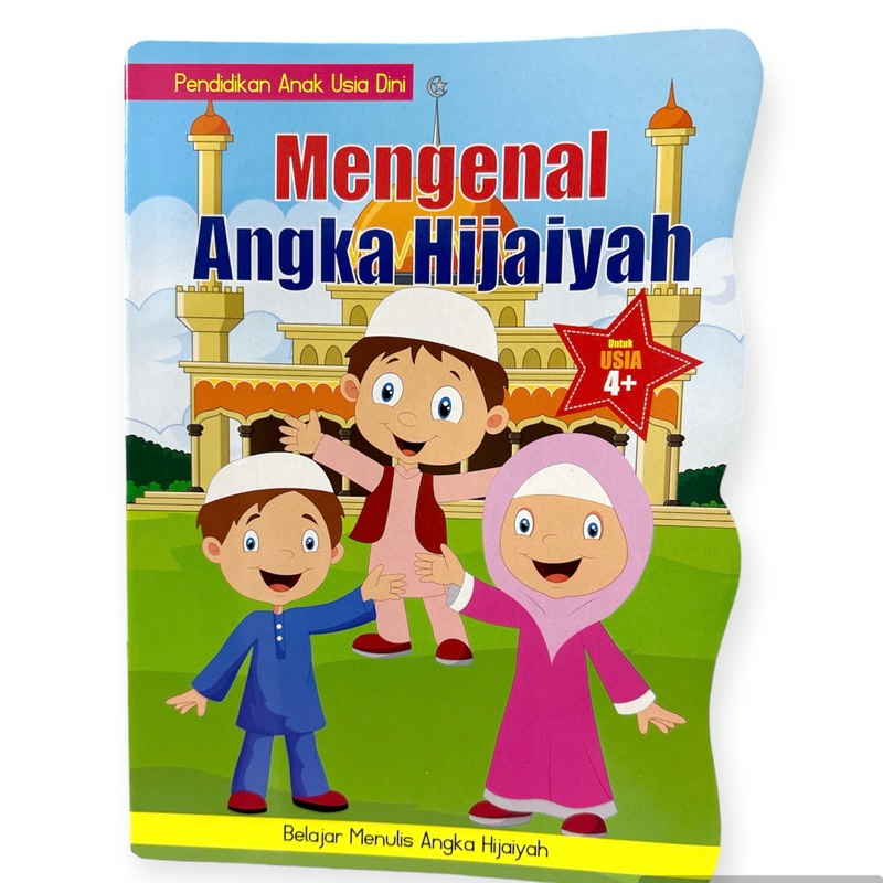 Buku Mengenal Angka Hijaiyah Penerbit Daffa Media
