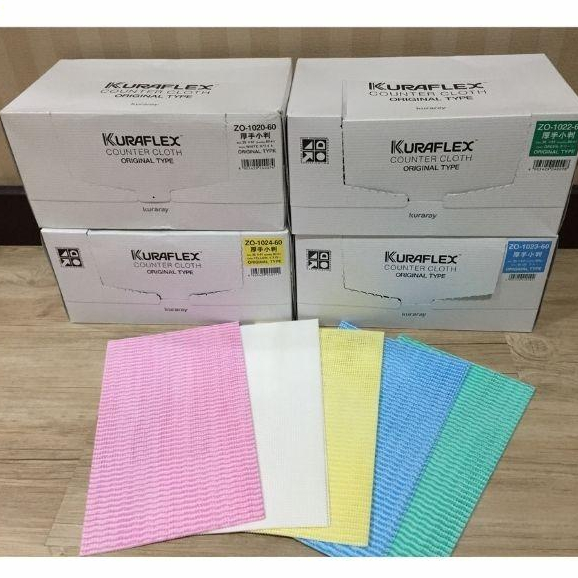 READY Kain Lap Kuraflex Counter Cloth Kuraray SIAP KIRIM