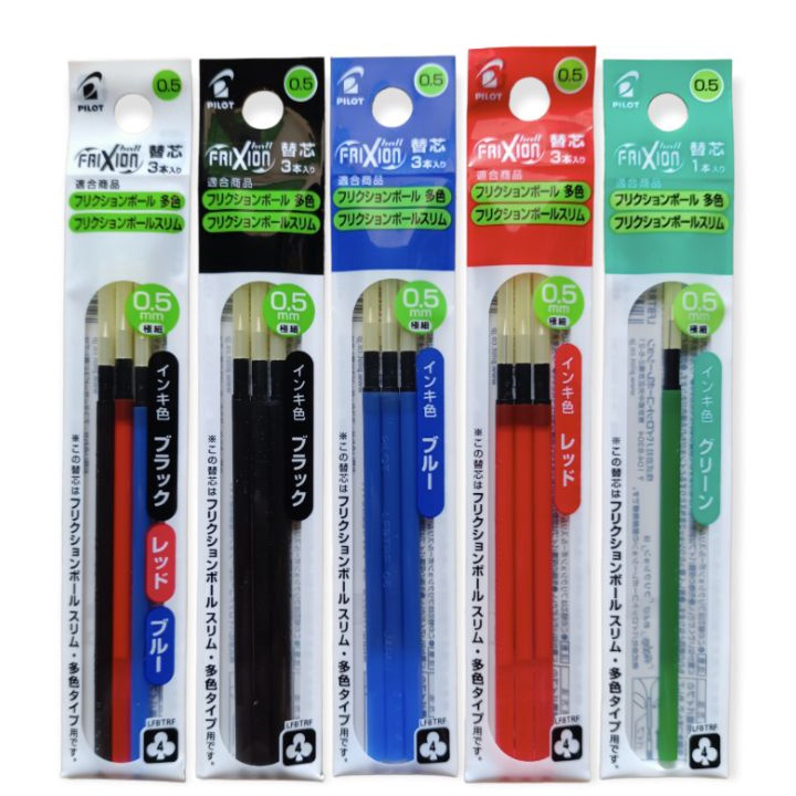 

Hematku Refill Isi PILOT Frixion 3 in 1 4 in 1 5mm LTRF123EF