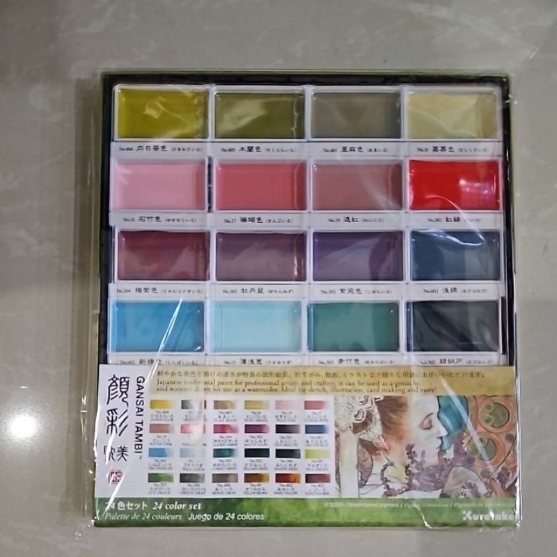 

gansai tambi watercolor 24 colors
