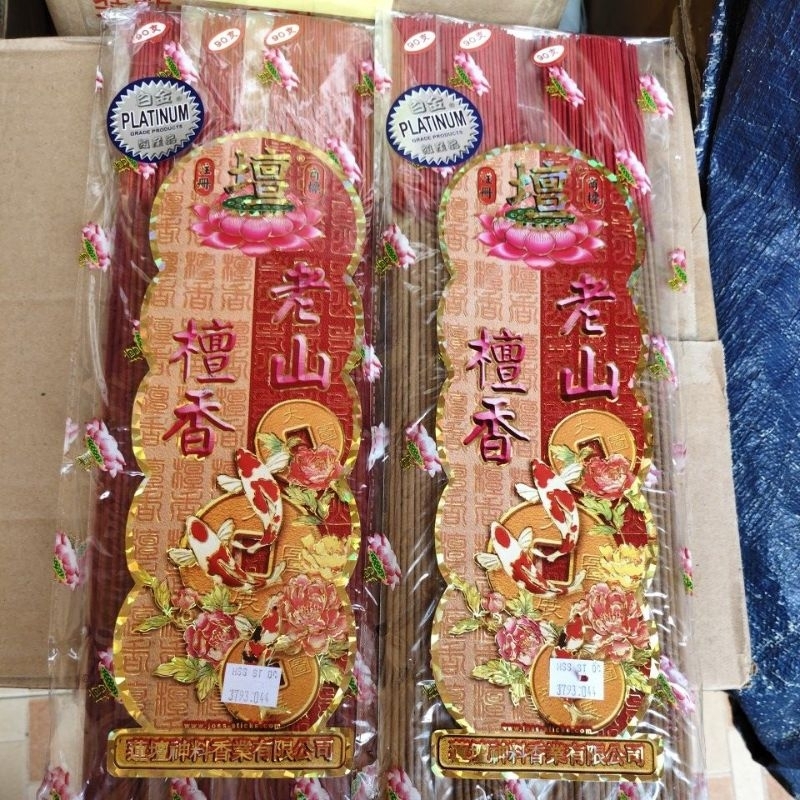 Hio Wangi Cendana Asli Platinum Hio Wangi Cendana