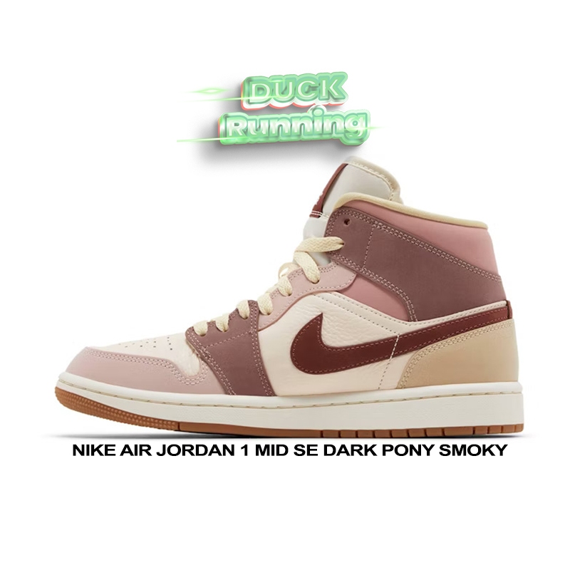 Sepatu Nike Air Jordan 1 Mid SE Dark Pony Smoky Mauve