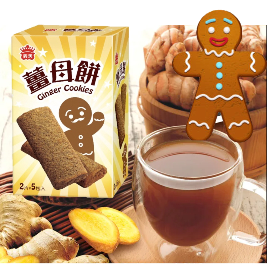 

Imei Ginger Cookies - Snack Import Taiwan