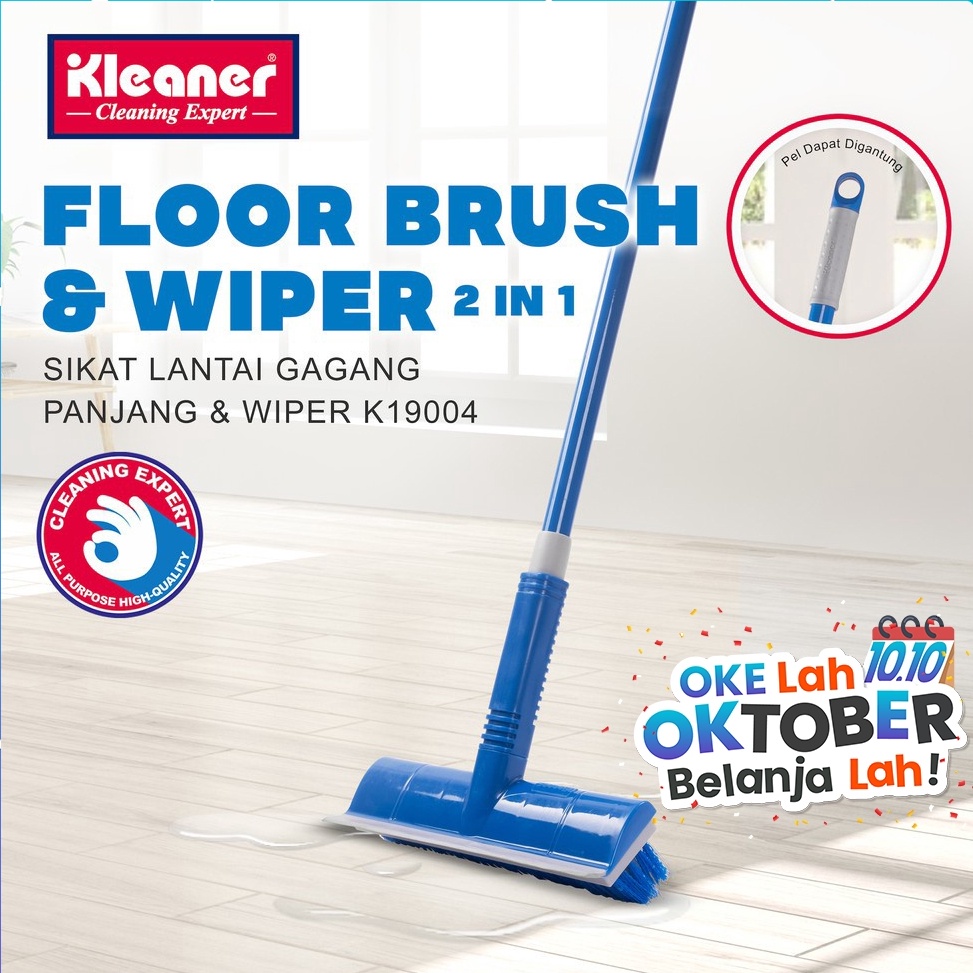 Kleaner Sikat Lantai Dorong 2 In 1 Serokan Air Floor Brush Alat Pembersih K194 KODE P6P8