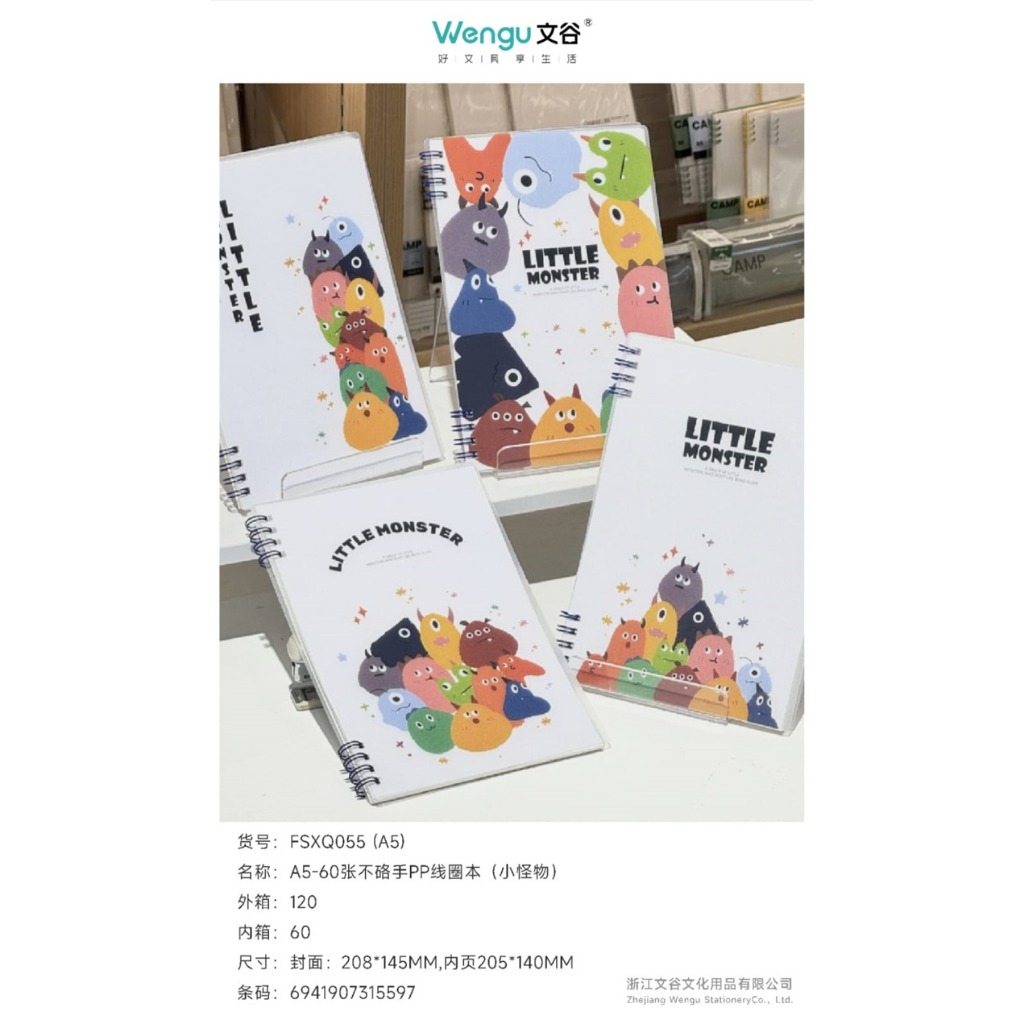 

WENGU NOTEBOOK SPIRAL RING ORIGINAL - BUKU CATATAN SPIRAL 60 LEMBAR Fsxq-055 A5 B5