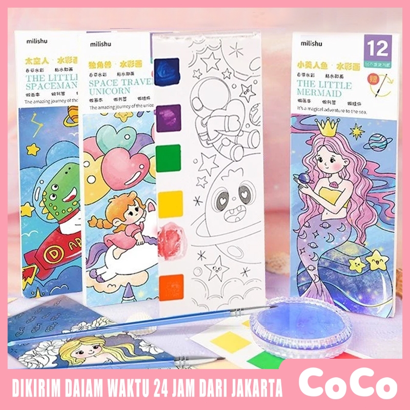 

（12 Lembar）1 Set Paket Lukis / Paket Melukis Anak Pgs Cat Air Buku Cat Mewarnai Watercolour Painting