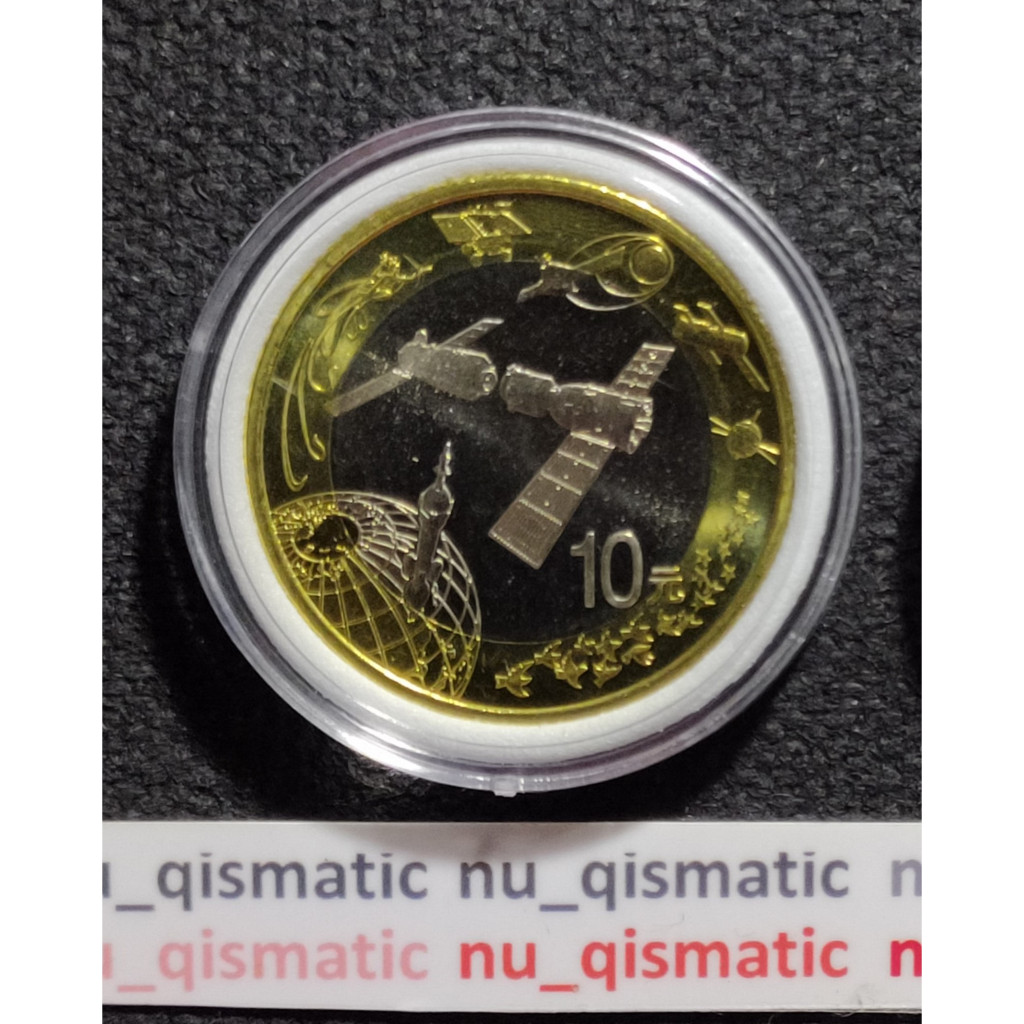 Uang Koin Coin Bimetal China 10 Yuan , 2015 , Aerospace Commemorative , Baru Mulus Kinclong