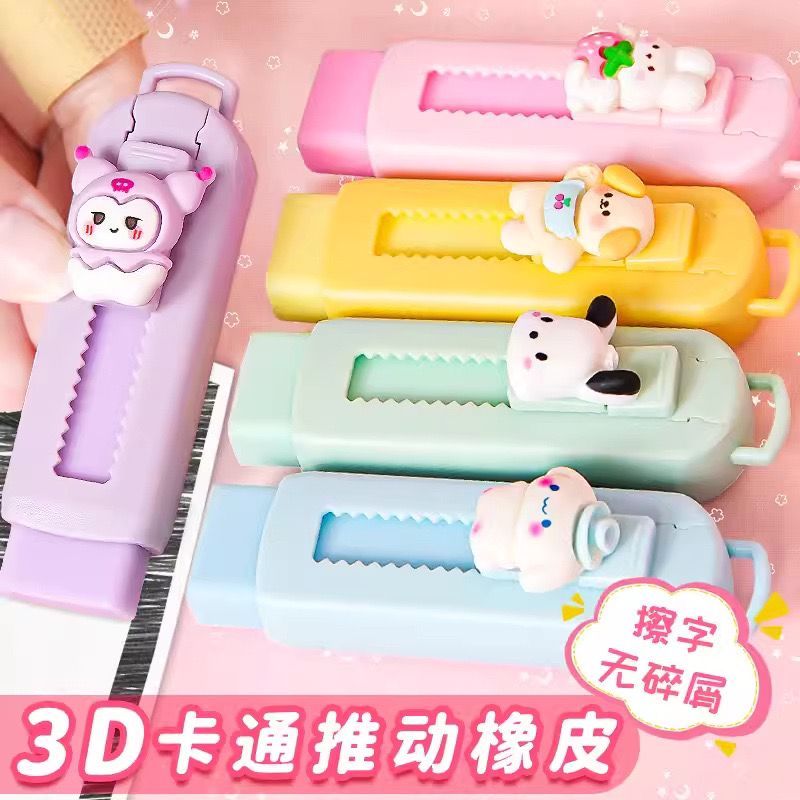 

Sanrio Sliding Eraser/Kartun Penghapus Mekanik/Lucu Hapusan Mekanik Warna Lucu Tidak Meninggalkan Serpihan 4B