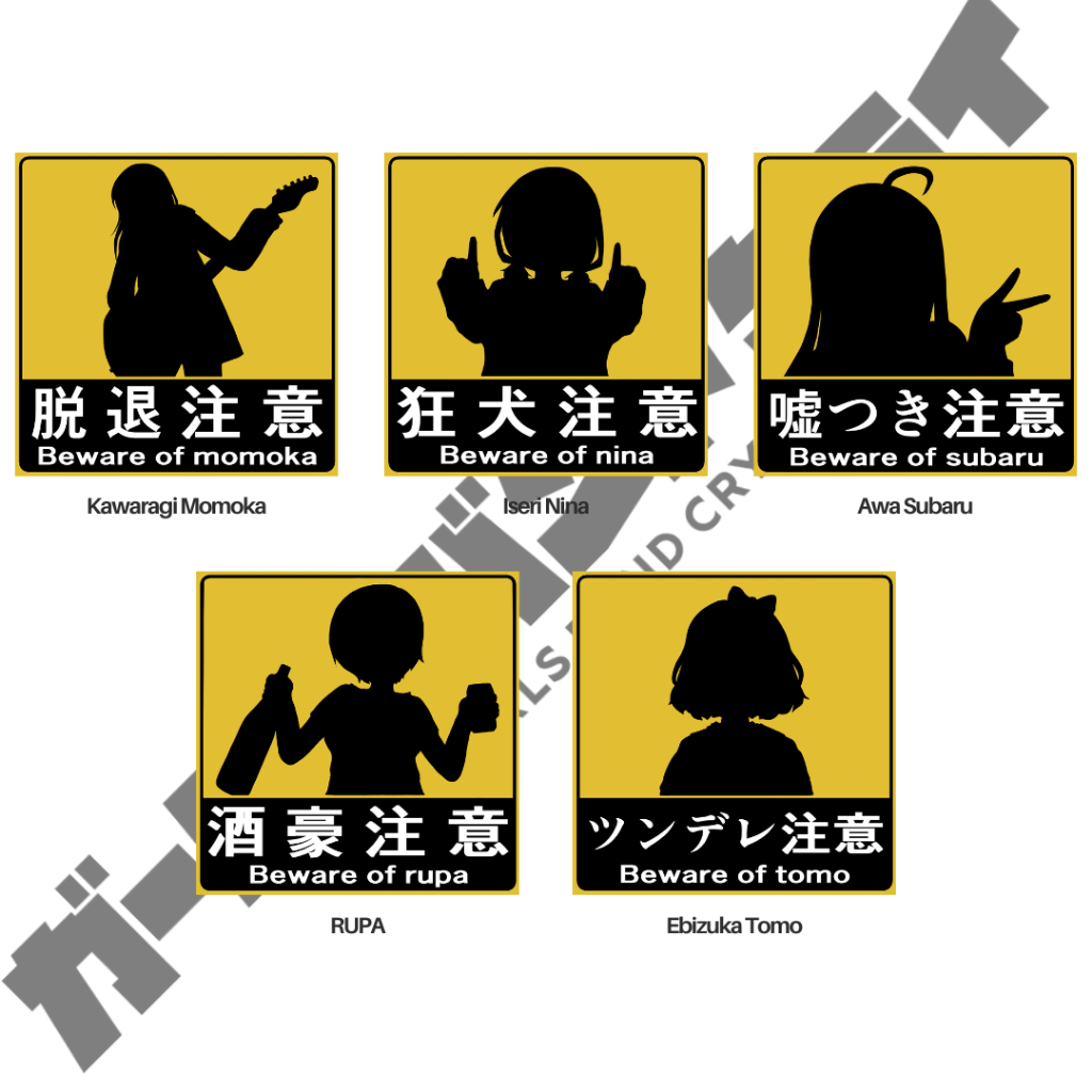 

Sticker & Keychain Girls Band Cry - TOGENASHI TOGEARI - Beware Sign