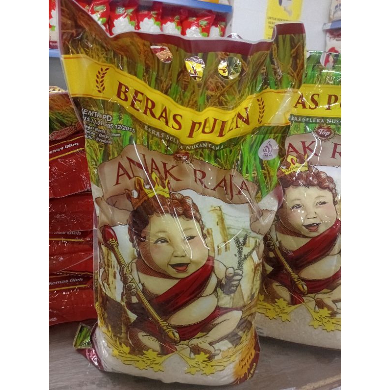 

BERAS ANAK RAJA