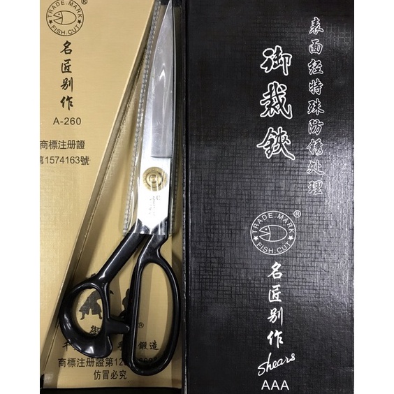 

ART W8M4 Gunting Bahan Gunting Kain AAA Shear High Quality