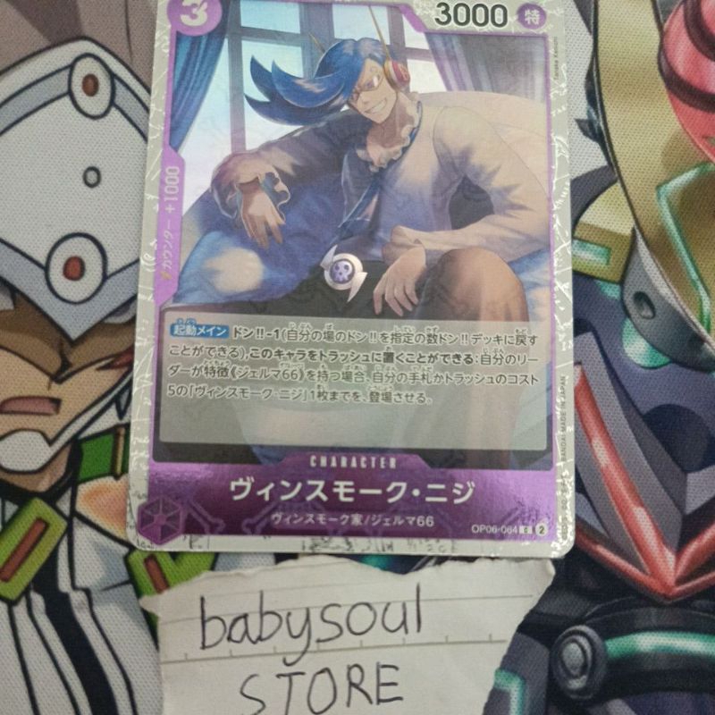Vinsmoke Niji OP06-064 C Pirate Foil - Kartu TCG One Piece Card Game