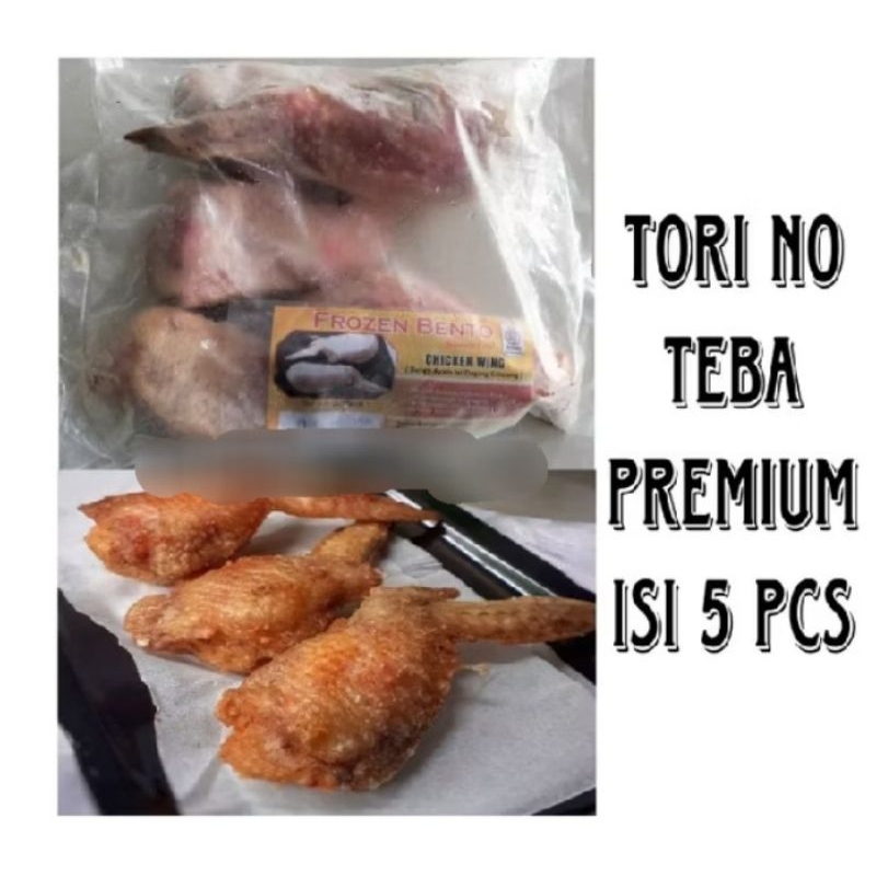 

tori no teba bento