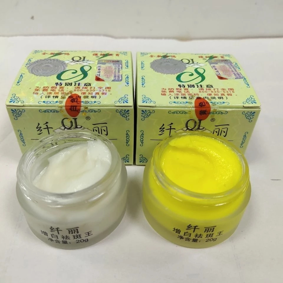 Qianli Cream/Cream Wajah Siang Malam/Cream Aloe Vera/QL Cream/Cream Wajah QL