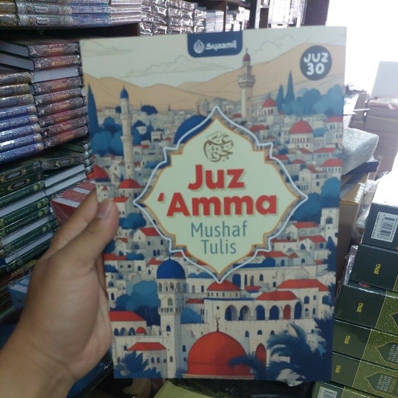Al Quran juz Amma mushaf tulis/juz amma tulis /mushaf tulis juz amma syaamil besar B5