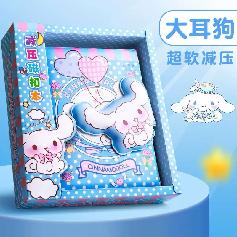 

MJ43 Buku Diary Notes Sanrio Squishy Full Colour